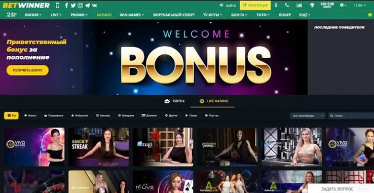 How to Access BetWinner A Complete Guide to BetWinner Login How to Access BetWinner A Complete Guide to BetWinner Login